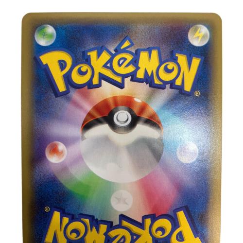 ピカチュウEX ポケモンカード 008/027 RR @