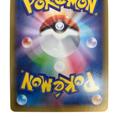 ピカチュウEX ポケモンカード 008/027 RR @