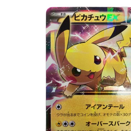 ピカチュウEX ポケモンカード 008/027 RR @