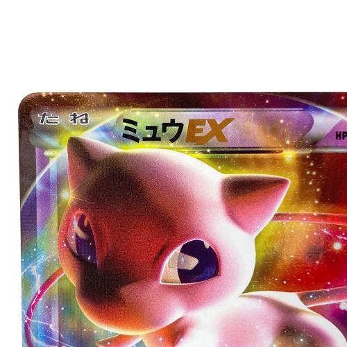 ミュウEX ポケモンカード 022/050 R