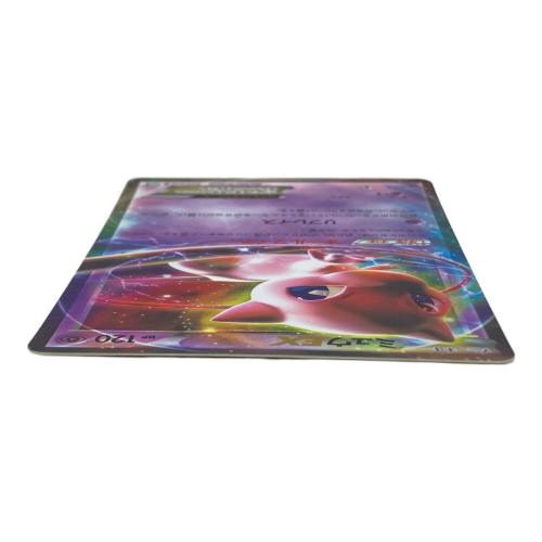ミュウEX ポケモンカード 022/050 R