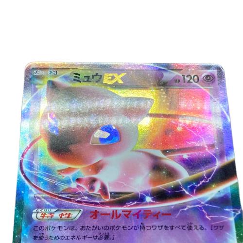 ミュウEX ポケモンカード 022/050 R