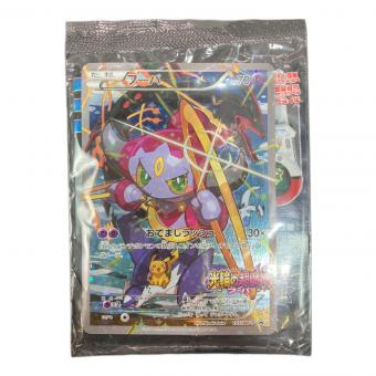 フーパ ポケモンカード 155/XY-P @