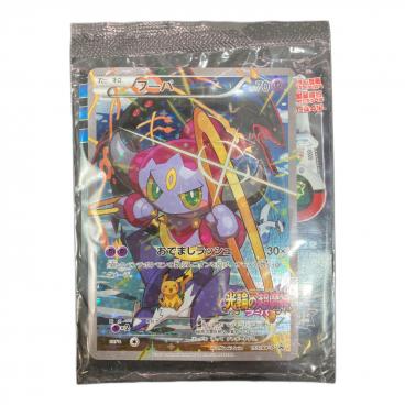 フーパ ポケモンカード 155/XY-P @｜トレファクONLINE