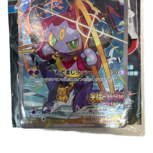 フーパ ポケモンカード 155/XY-P @