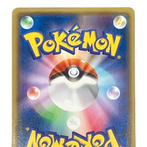 メガトウキョーのピカチュウ ポケモンカード 098/XY-P @
