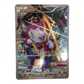 フーパ ポケモンカード 155/XY-P