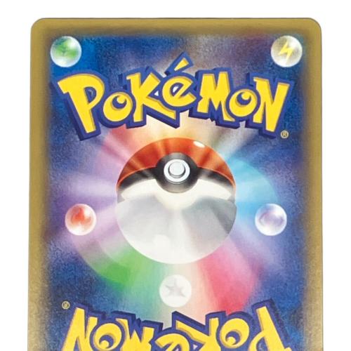 ホワイトキュレム ポケモンカード 021/027 R 伝説キラコレクション