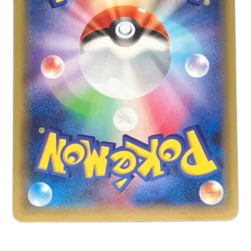 ホワイトキュレム ポケモンカード 021/027 R 伝説キラコレクション