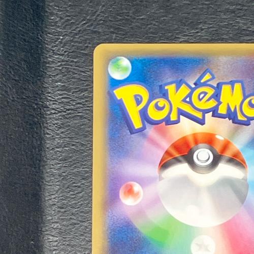 ホワイトキュレム ポケモンカード 021/027 R 伝説キラコレクション