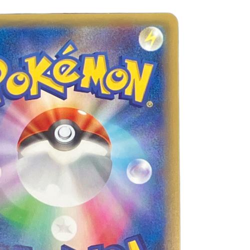 ホワイトキュレム ポケモンカード 021/027 R 伝説キラコレクション