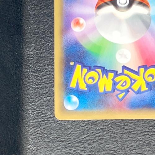 ホワイトキュレム ポケモンカード 021/027 R 伝説キラコレクション