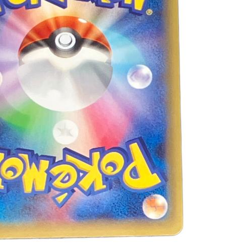 ホワイトキュレム ポケモンカード 021/027 R 伝説キラコレクション