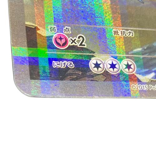 ホワイトキュレム ポケモンカード 021/027 R 伝説キラコレクション