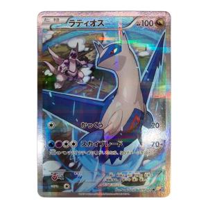ラティオス ポケモンカード 019/027 R CP2 伝説キラコレクション @
