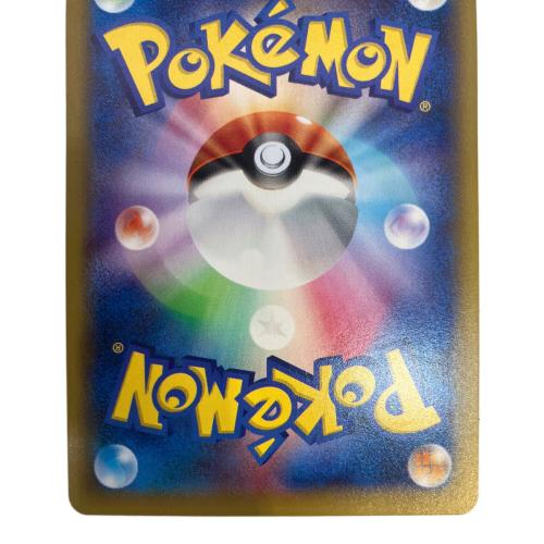 ラティオス ポケモンカード 019/027 R CP2 伝説キラコレクション @