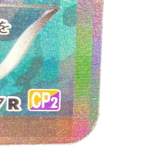 ラティオス ポケモンカード 019/027 R CP2 伝説キラコレクション @