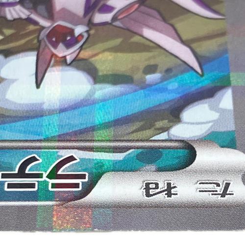 ラティオス ポケモンカード 019/027 R CP2 伝説キラコレクション @