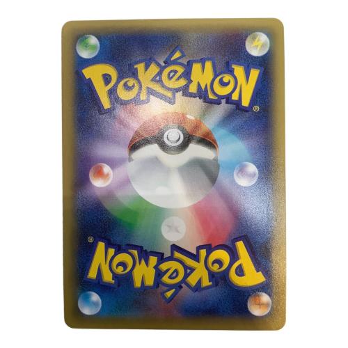 ディアルガ ポケモンカード 017/027 R CP2 伝説キラコレクション