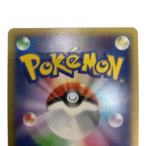 ディアルガ ポケモンカード 017/027 R CP2 伝説キラコレクション