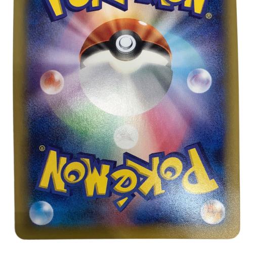 ディアルガ ポケモンカード 017/027 R CP2 伝説キラコレクション