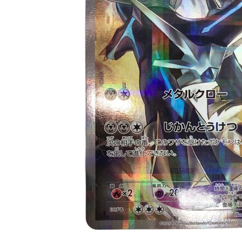 ディアルガ ポケモンカード 017/027 R CP2 伝説キラコレクション