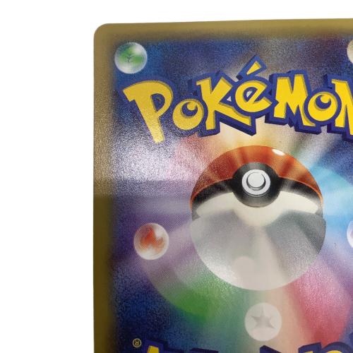 ディアルガ ポケモンカード 017/027 R CP2 伝説キラコレクション