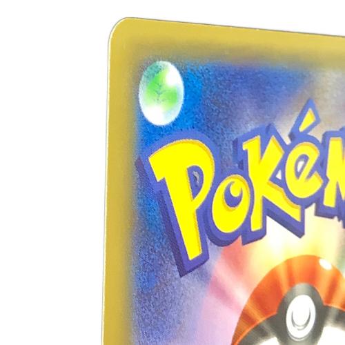 ディアルガ ポケモンカード 017/027 R CP2 伝説キラコレクション