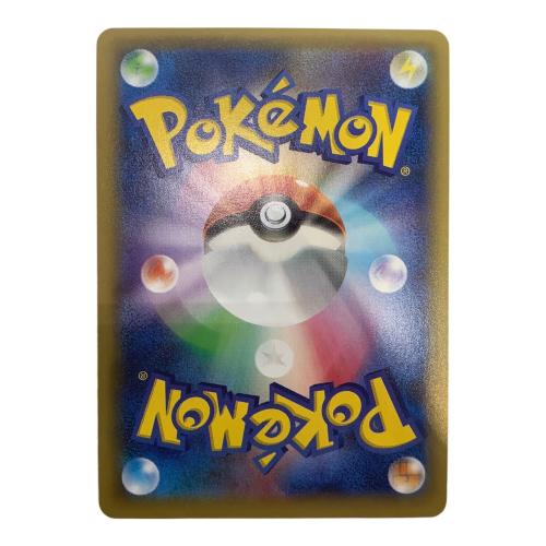 ゼクロム ポケモンカード 009/027 R CP2 伝説キラコレクション 009/027