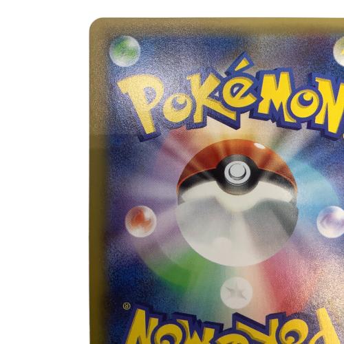 ゼクロム ポケモンカード 009/027 R CP2 伝説キラコレクション 009/027