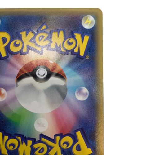 ゼクロム ポケモンカード 009/027 R CP2 伝説キラコレクション 009/027