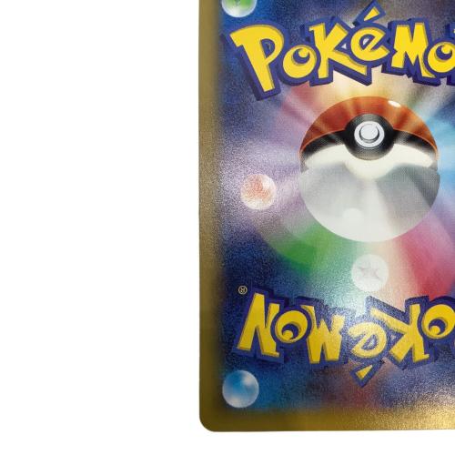ゼクロム ポケモンカード 009/027 R CP2 伝説キラコレクション 009/027