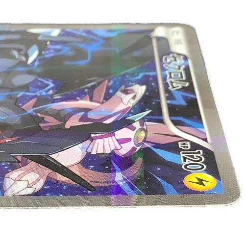 ゼクロム ポケモンカード 009/027 R CP2 伝説キラコレクション 009/027