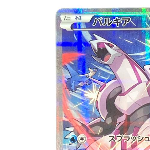 パルキア ポケモンカード 005/027 R