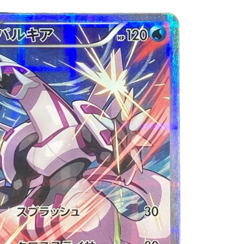 パルキア ポケモンカード 005/027 R
