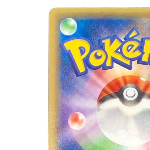 パルキア ポケモンカード 005/027 R