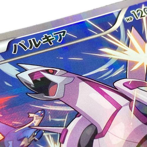 パルキア ポケモンカード 005/027 R