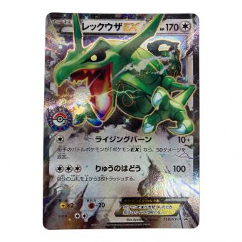 レックウザex ポケモンカード 158/xy-p
