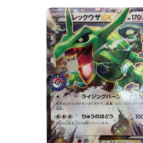 レックウザex ポケモンカード 158/xy-p