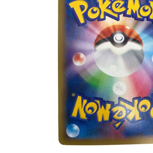 レックウザex ポケモンカード 158/xy-p