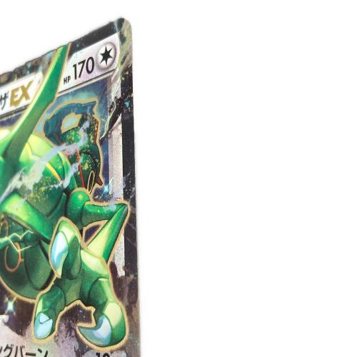レックウザex ポケモンカード 158/xy-p