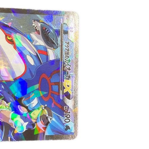 アクア団のカイオーガEX ポケモンカード 006/034 @