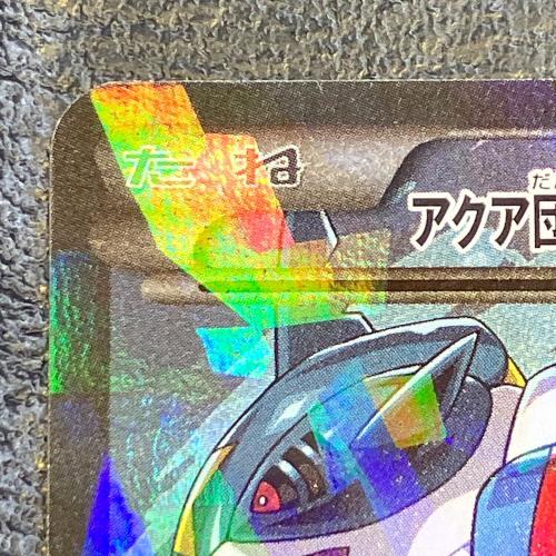 アクア団のカイオーガEX ポケモンカード 006/034 @