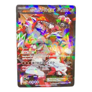 マグマ団のグラードンEX ポケモンカード 015/034 RR @