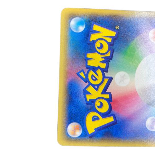 マグマ団のグラードンEX ポケモンカード 015/034 RR @