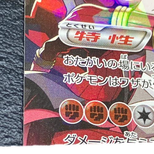 マグマ団のグラードンEX ポケモンカード 015/034 RR @