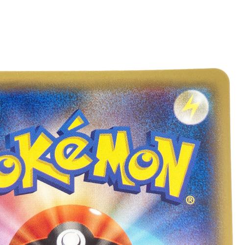 ギャラドス ポケモンカード 021/081 R