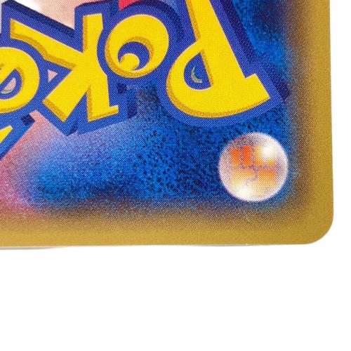 メガトウキョーのピカチュウ ポケモンカード 098/XY-P プロモ @