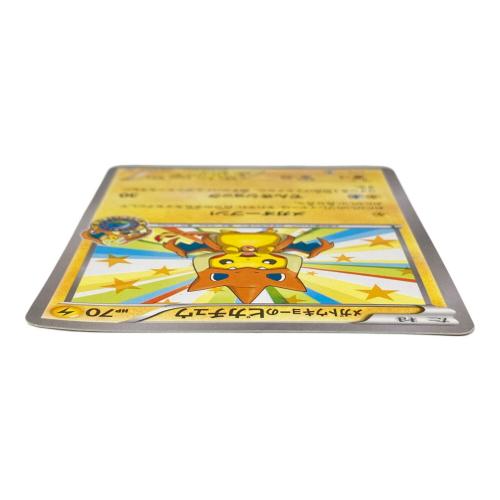 メガトウキョーのピカチュウ ポケモンカード 098/XY-P プロモ @