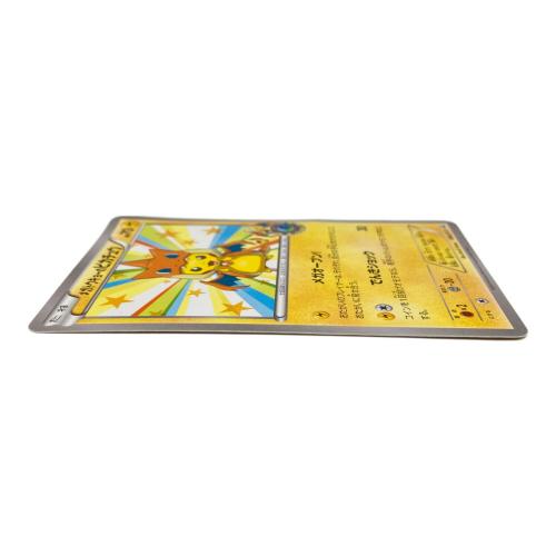 メガトウキョーのピカチュウ ポケモンカード 098/XY-P プロモ @